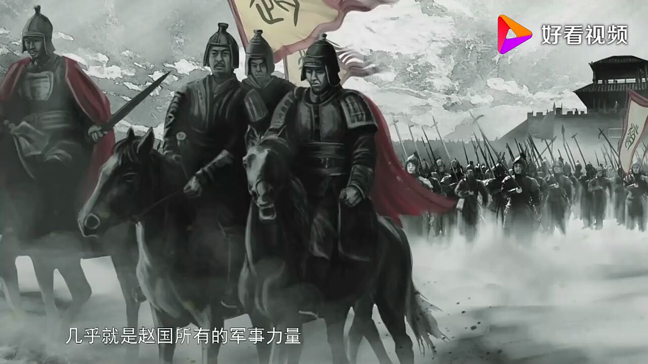 公元前260年,秦赵两国同时临阵换帅,长平之战的成败也就此注定!